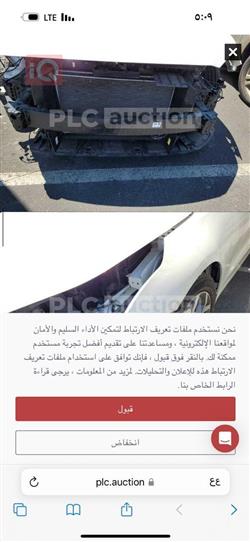 كيا فورتي